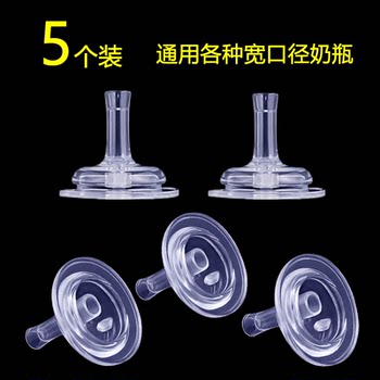 Baby Water Spout, Nipple, Straw, Silicone Wide-Mouth Universal Oubaini Baby Bottle Accessories, Straw, Ckbebe Clear Material