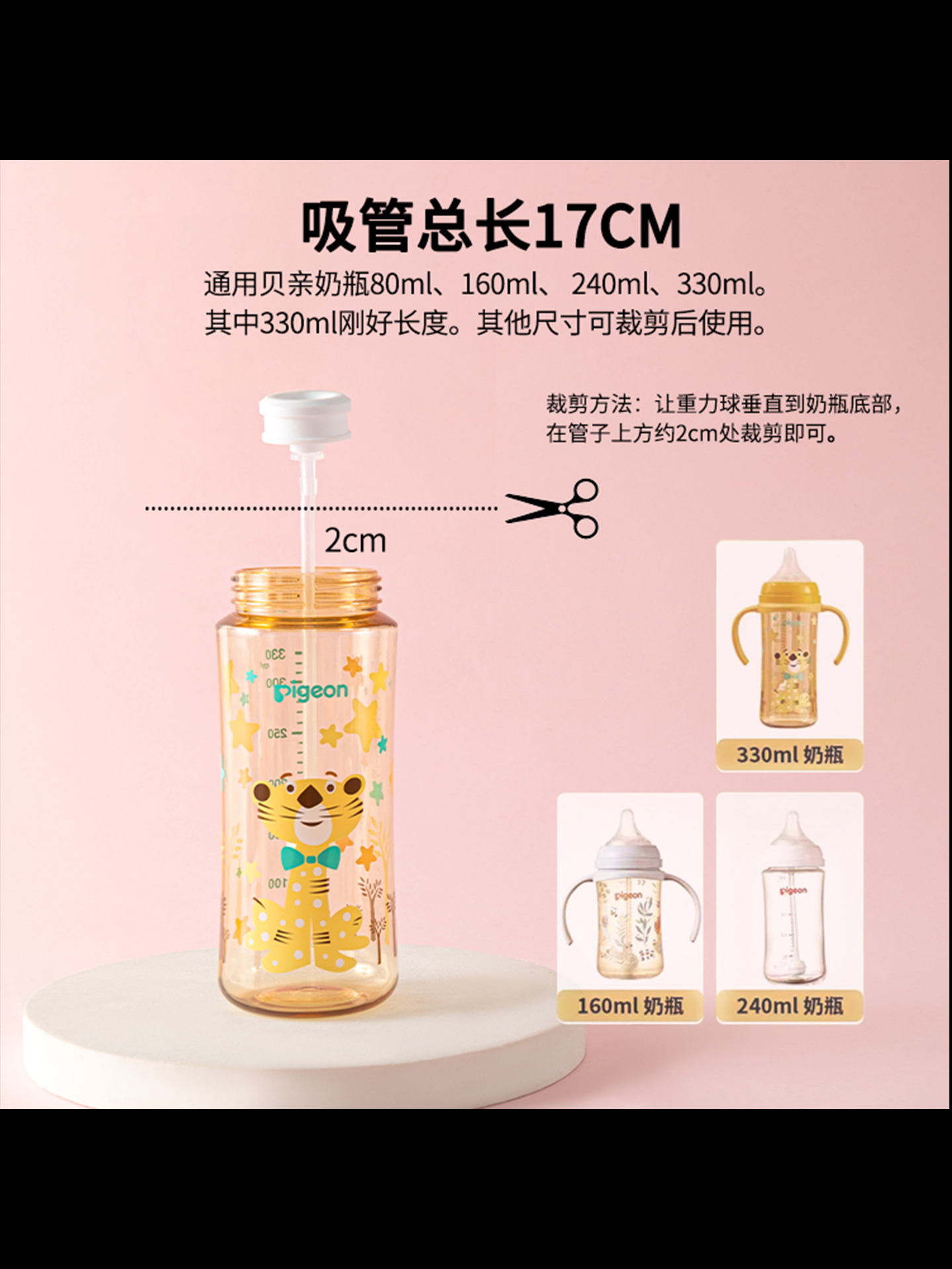 Wide Diameter 5cm Nipple Straw Set Universal Lavill Baby Bottle Gravity Ball Straw Accessories Mam Tube