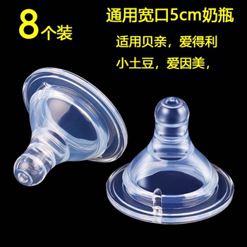 Newborn Baby Silicone Anti-Choking Baby Pacifier Simulating Breast Milk, Ultra-Soft Wide-Mouth Universal Soothing Baby Pacifier Buk Beisikar