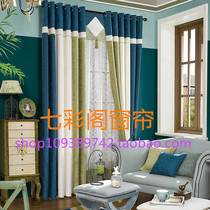 Ningbo curtain chenille stitching thickened modern simple living room bedroom Ningbo city door installation