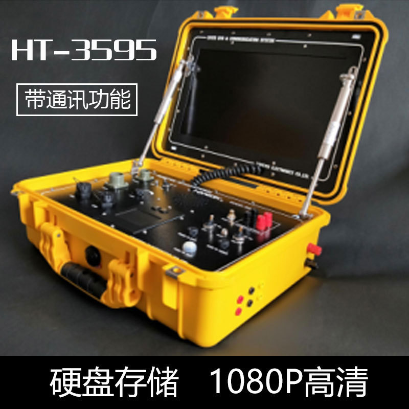 Communication-Type Underwater Video Recording System Communication Device for Engineering Diving Operations High-Definition Video Monitoring Recorder