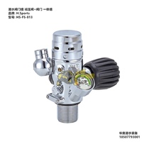 Taiwan HS military side-mounted imported high-pressure bottle head equipment double-bottle valve set small diving complete set of gas cylinder valves