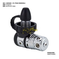 Taiwan military HS complete set of seven-hole scuba diving supplies pure copper first- and second-level pressure reducing valve diving respirator set