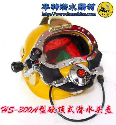 Full set of heavy diving with call helmet 300A diving equipment sewage treatment diving communication intercom equipment Air