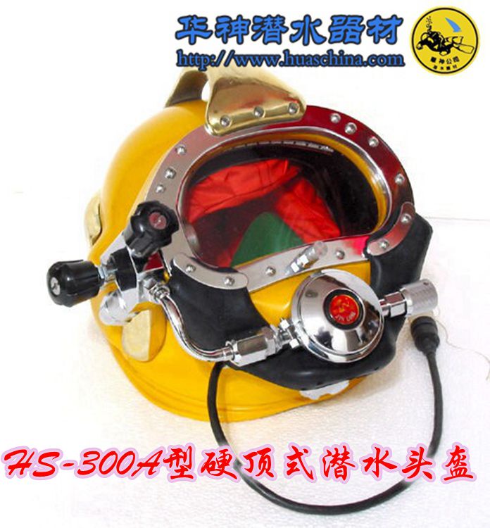 Full Set of Heavy-Duty Diving Equipment with Communication Helmet, Model 300A, for Sewage Treatment Diving Communication and Intercom Equipment