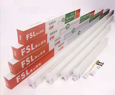 Foshan T5 lamp T5LED lamp integrated lamp T5 bracket lamp Full set of fluorescent lamp super bright lamp with lighting