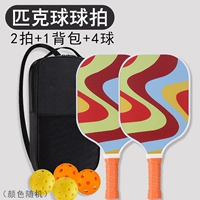 Стекловолокно - двойной бит + 4 шарика + сумка для хранения/яркий апельсин