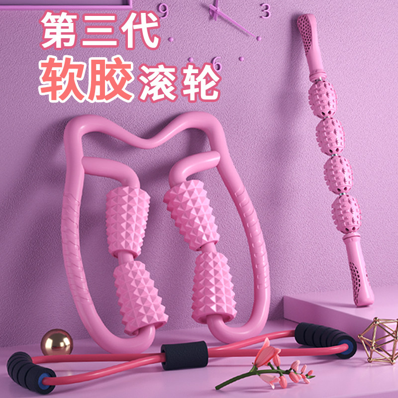Ring leg massager skip rope after stretcher calf meridian unclogging muscle relaxation slim leg artifact roller