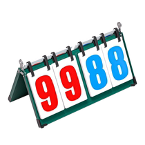 Scoreboard game basketball flipping special billiards scoreboard small table tennis score card badminton counting card