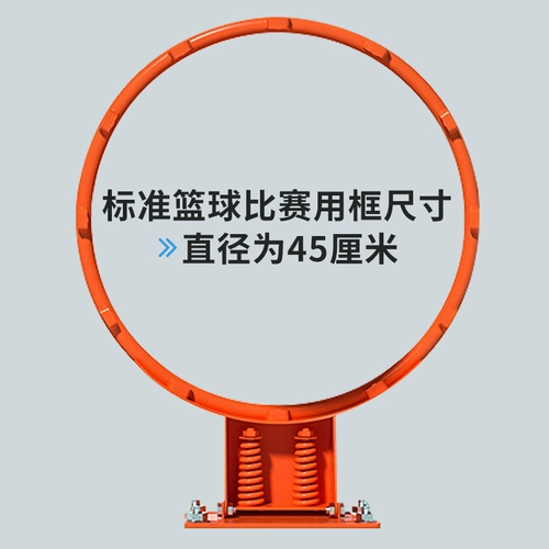 Баскетбольная стрельба рама баскетбольной рамки висят на открытом воздухе в корзине настоящий сердечный пользователь Ball House Внешние профессиональные стандарты освобождены