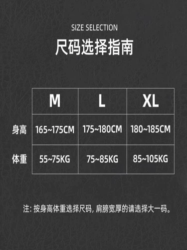 Benchi Push Ploudse Todies открывают плечо назад и назад.