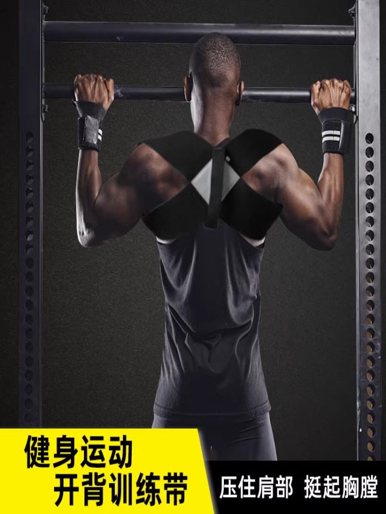 Sleeper Pushup Shoulder body Up shoulders Back to back Divine Instrumental Fitness Chest Muscle Unfolded Shoulder Straight Back Male Back Training Belt-Taobao