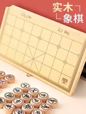 Chess with chessboard Chinese chess flagship store solid wood head chessboard full set of children folding big Image chess