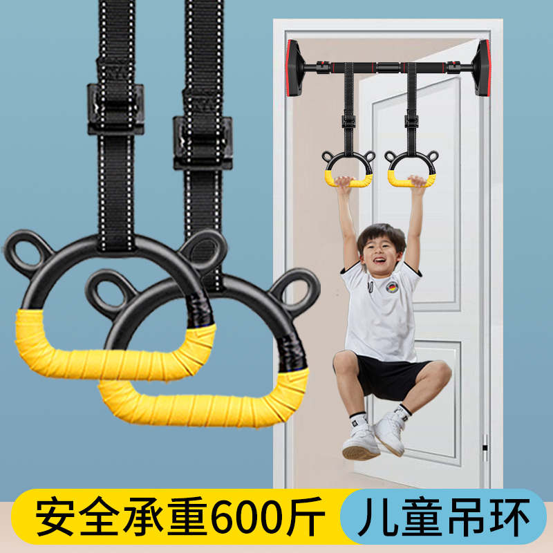 Children's Ring Home Horizontal Bar Bracelet Fitness Training Kids Indoor Ring Rope Pull-up Pull-Up Ring