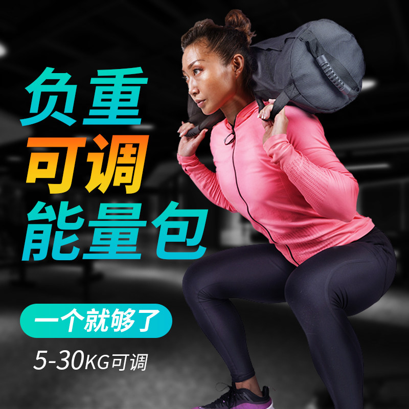 Weight-bearing sandbag energy pack squat bag horn bag fitness cannon barrel sandbag weight-bearing equipment strength training exercise bag