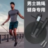 Товары от mf运动旗舰店