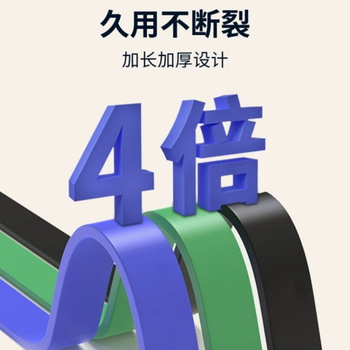 Направление, чтобы помочь вступительному экзамену в средней школе мужчина учеников одиночный бампер Вспомогательный эластичный фитнес -фитнес -профессиональный