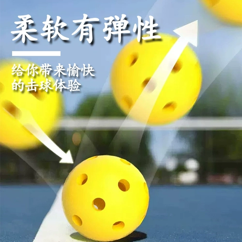 Пик мяч пиклбол ракетка ракетка из углеродного волокна.