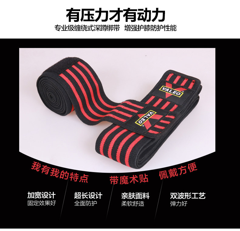 Protection sport - Ref 584005 Image 8