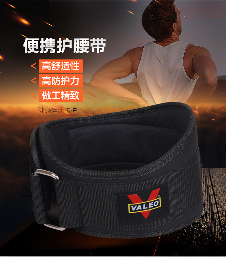 Protection sport - Ref 593928 Image 6