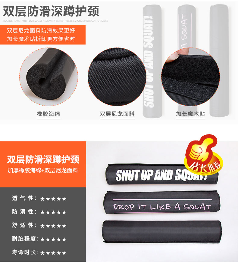 Squat bảo vệ cổ vai độn tạ nâng bìa barbell pad bảo vệ vai sức mạnh nâng thể thao đồ bảo hộ barbell vai băng thun đầu gối