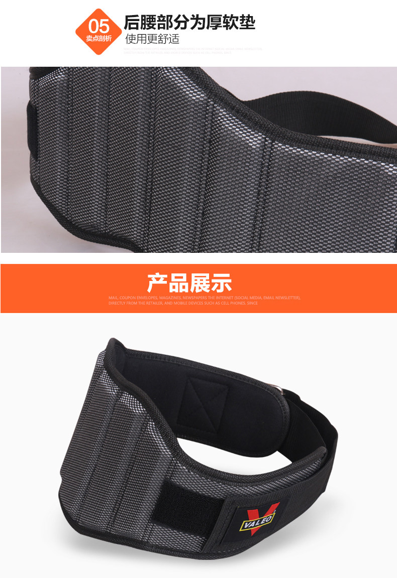 Protection sport - Ref 593930 Image 12