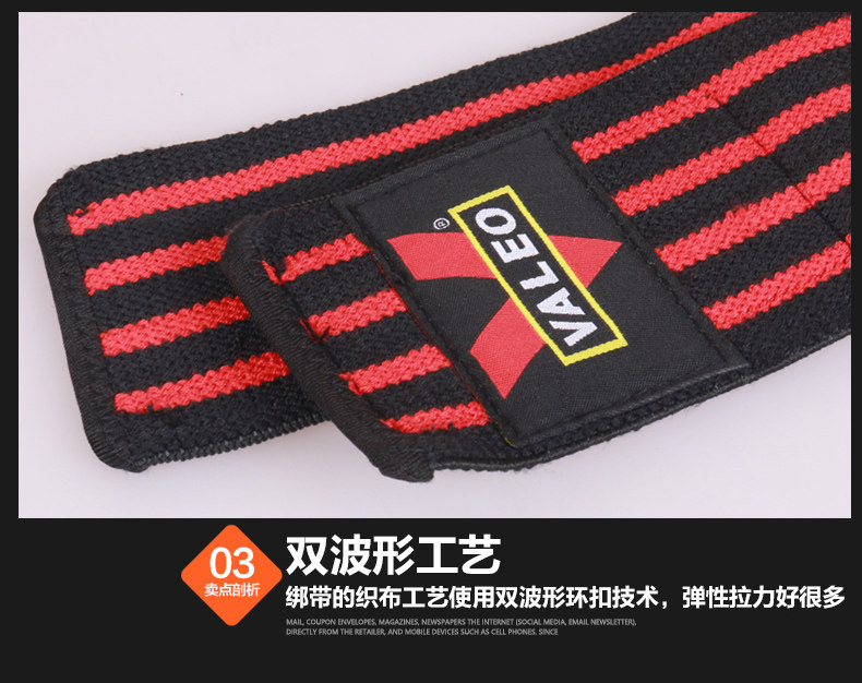 Protection sport - Ref 584005 Image 13
