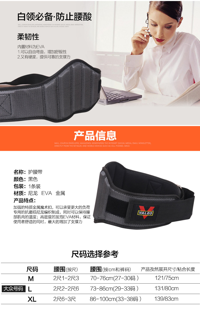 Protection sport - Ref 593930 Image 9