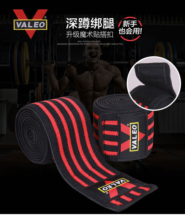 Protection sport - Ref 584005 Image 6