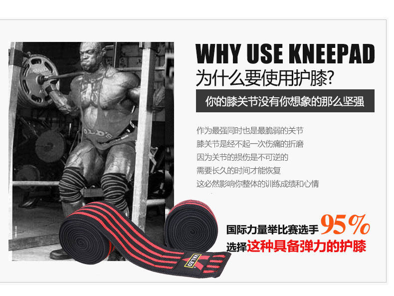 Protection sport - Ref 584005 Image 7