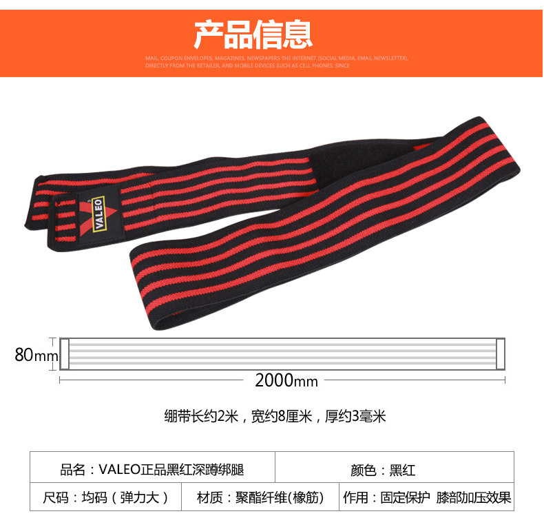 Protection sport - Ref 584005 Image 9