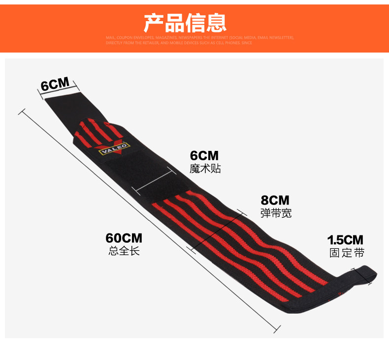 Protection sport - Ref 593927 Image 10