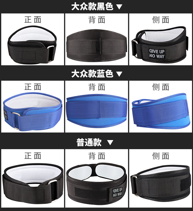 运动护腰带高考实心球护具装备健身腰带硬拉男力量训练深蹲腰带