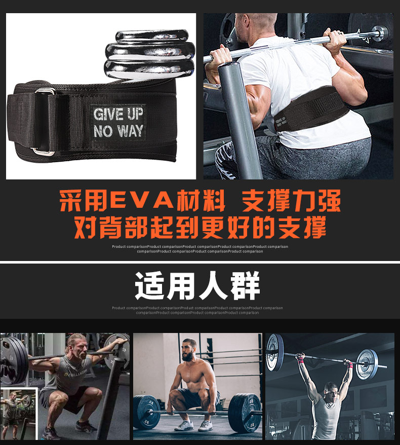运动护腰带高考实心球护具装备健身腰带硬拉男力量训练深蹲腰带