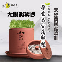 (Classic earthenware) Gengyunshe large-capacity earthenware bean sprout pot bean sprout machine home automatic special price