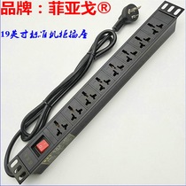 PDU8 bit 16A universal hole 1U19 inch cabinet power socket aluminum alloy plug-in wiring board double break switch