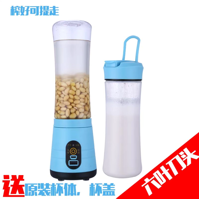 Máy ép trái cây gia dụng tự động đa năng điện máy ép trái cây cầm tay cốc nhỏ máy ép trái cây mini sinh viên - Máy ép trái cây