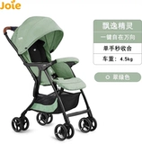 Коляска для новорожденных с сидением с зонтиком, можно сидеть и лежать