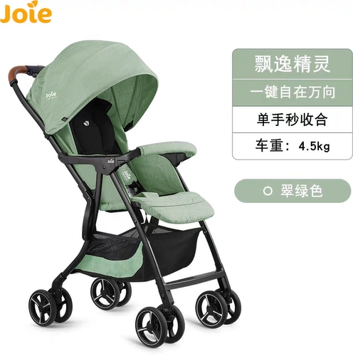 Коляска для новорожденных с сидением с зонтиком, можно сидеть и лежать