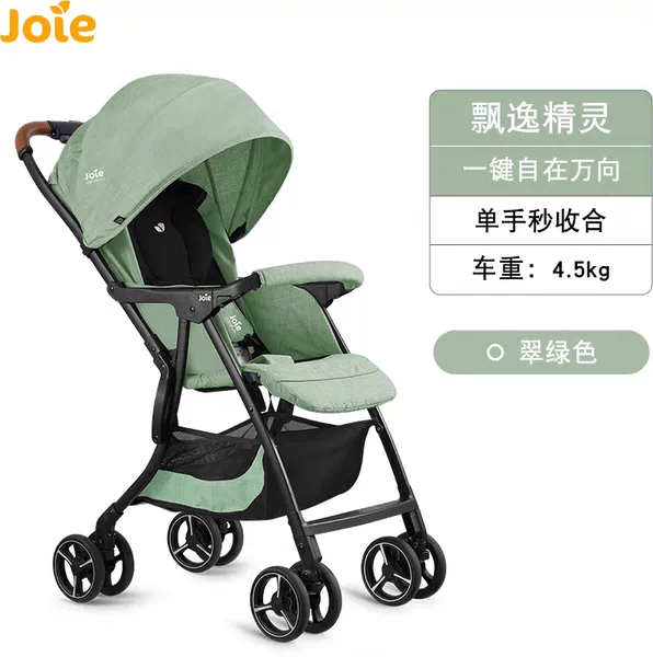 Товары от 一行会馆