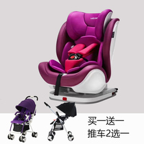 Micolor German car child safety seat 012 years old forward reverse steel frame