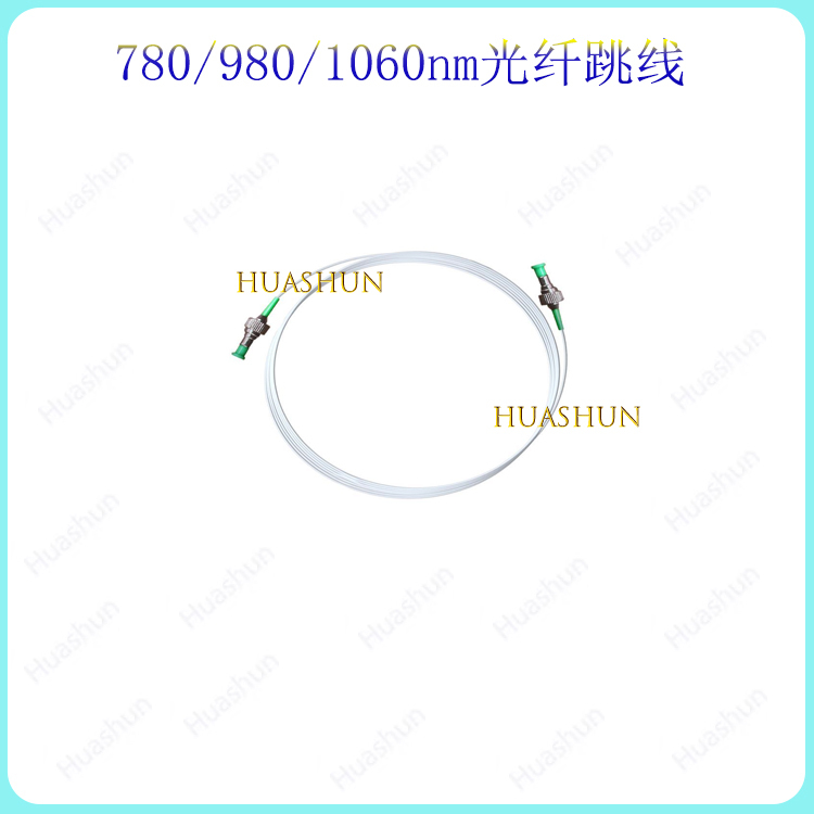 Hi 780/980/1060Nm Fiber Optic Patch Cord Fcapc Single-Mode Fc-Fc Fiber Optic Cable with 8-Degree Angled Connector 1m