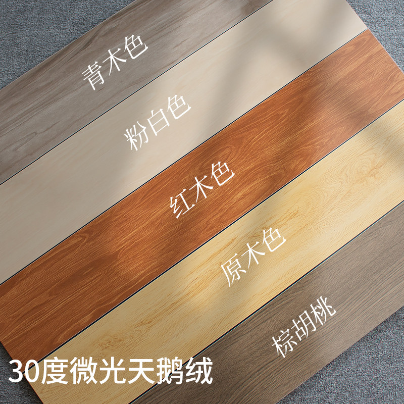 微光面天鹅绒木纹砖200×1200:全屋装修神器!仿实木地板砖天花板来袭!-木纹砖-淘宝好物网