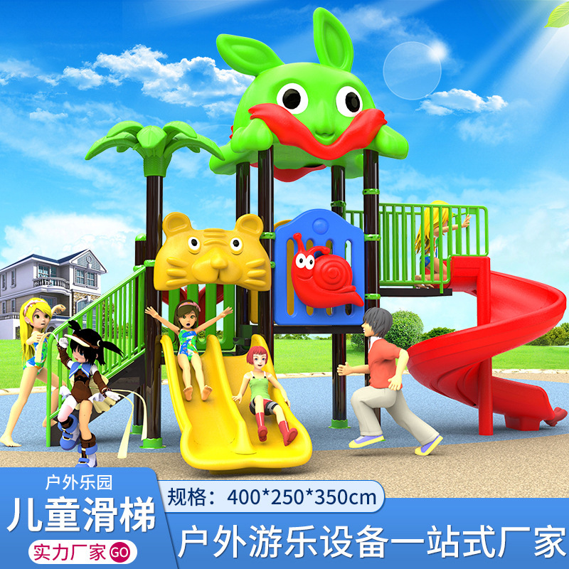 Kindergarten Large Outdoor Swing Slide Combined Naughty Fort Children's Park Outdoor Facilities Equipment