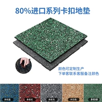 20 мм импортированная пряжка канавки 1 квадратный метр