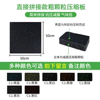 15 -миллиметровая композитная плоская нижняя площадка 1 квадратный метр