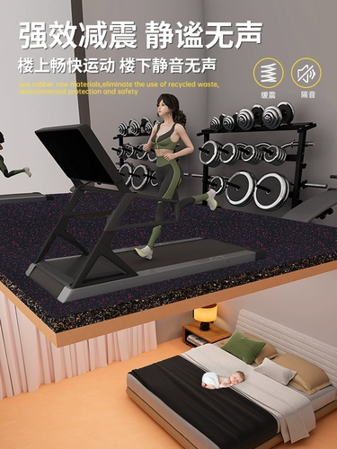 Спортивная сшивка с защитой от резинальной накладки на резиновую площадку