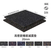 Sound Barrel Barred Barred Pad】 2,0 см толщиной 2,0 см.