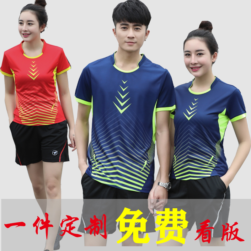 New short sleeve badminton suit men's summer speed dry breathable table tennis clothes training sports team uniform for women