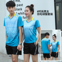Summer new badminton suit set table tennis suit volleyball suit Couple jersey team game suit printing